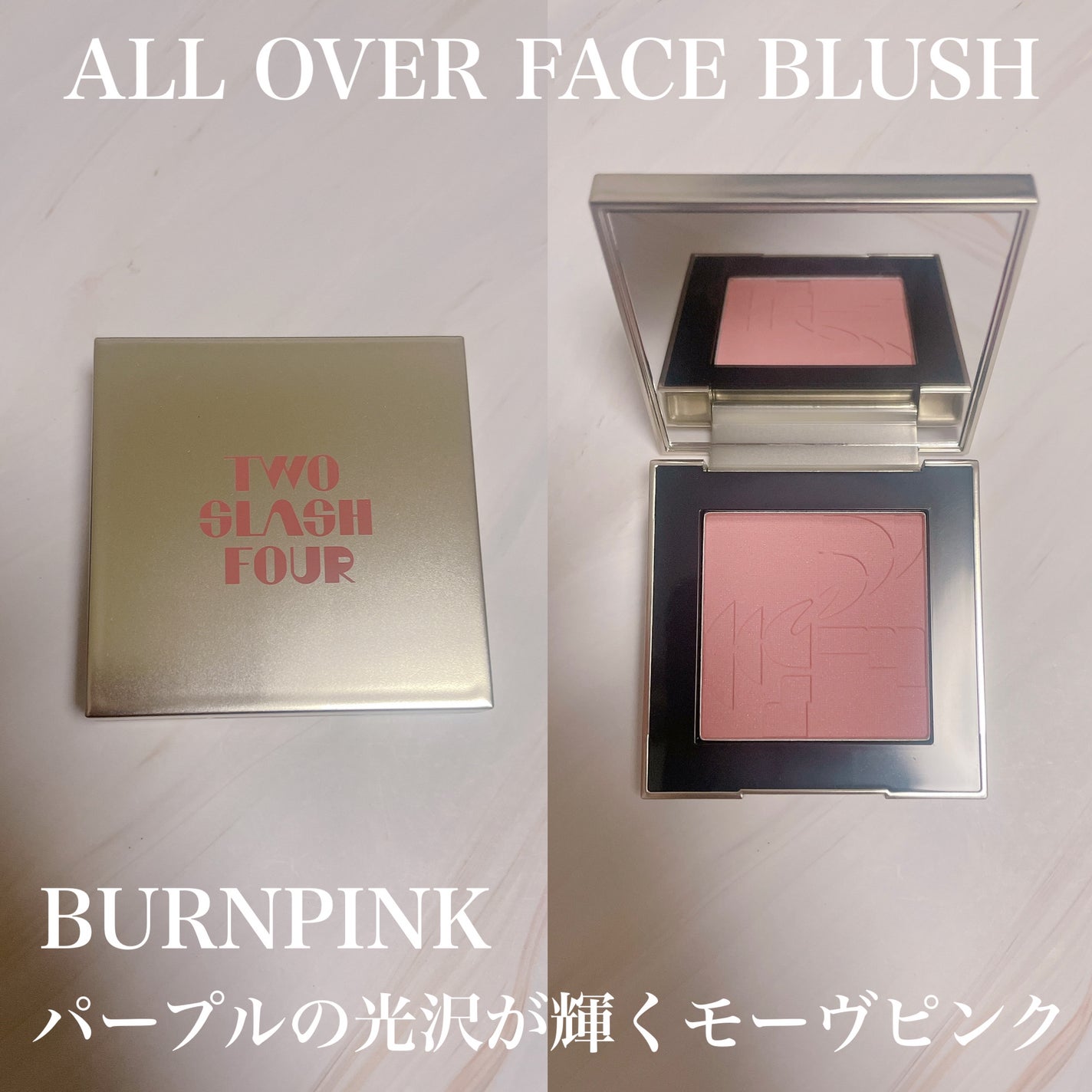 ストロビングフェイスキューブ/TWO SLASH FOUR/ハイライトを使ったクチコミ(2枚目)