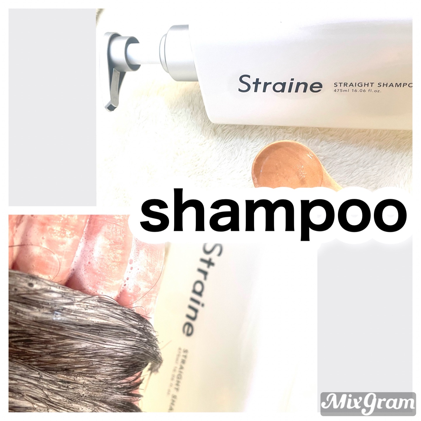 ストレートシャンプー/ストレートトリートメント ホワイトブロッサムの香り/Straine/市販シャンプーを使ったクチコミ（2枚目）