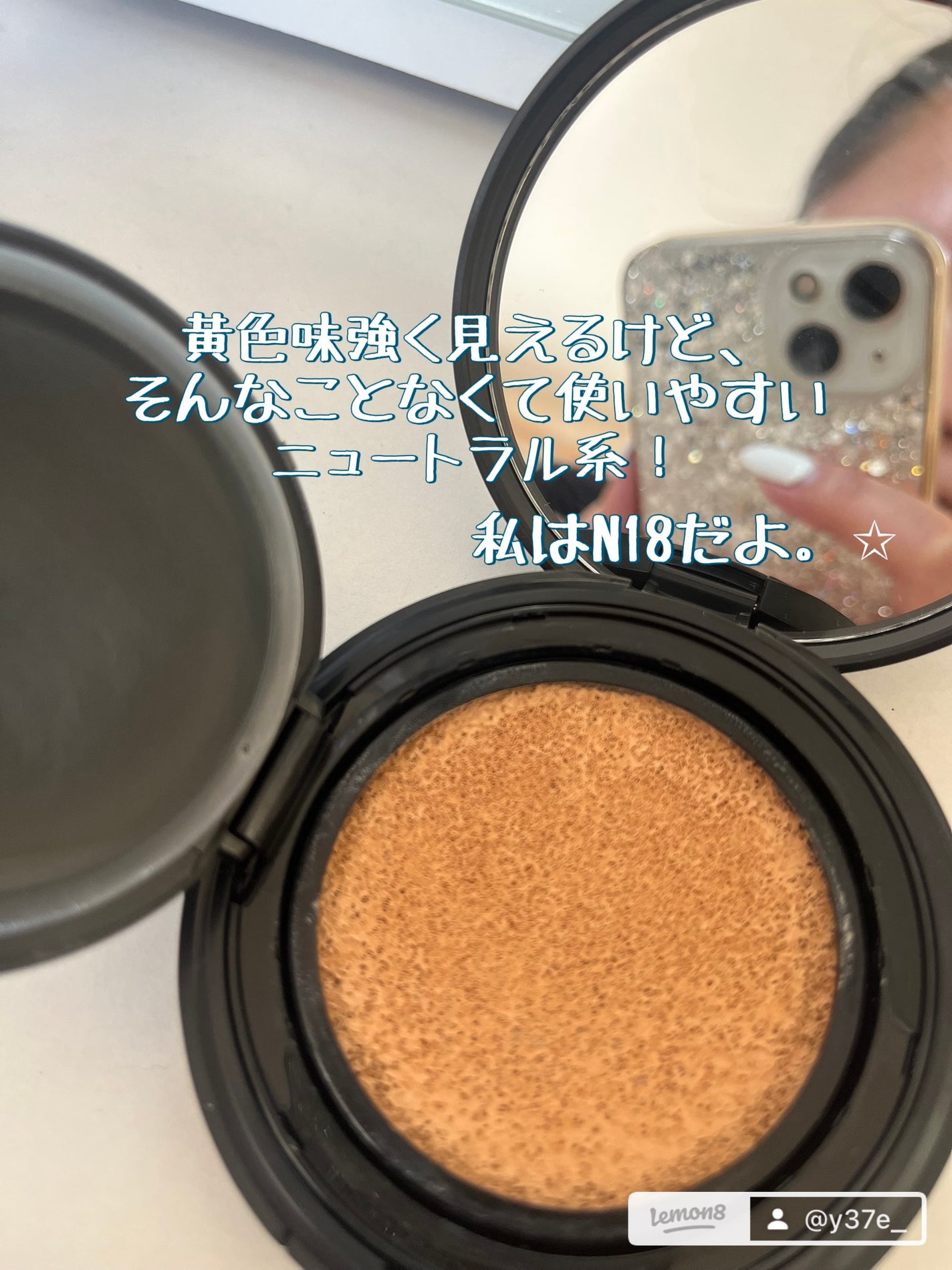 スタジオ フィックス ロングウエア クッション ファンデーション SPF 50/M・A・C/クッションファンデーションを使ったクチコミ(2枚目)