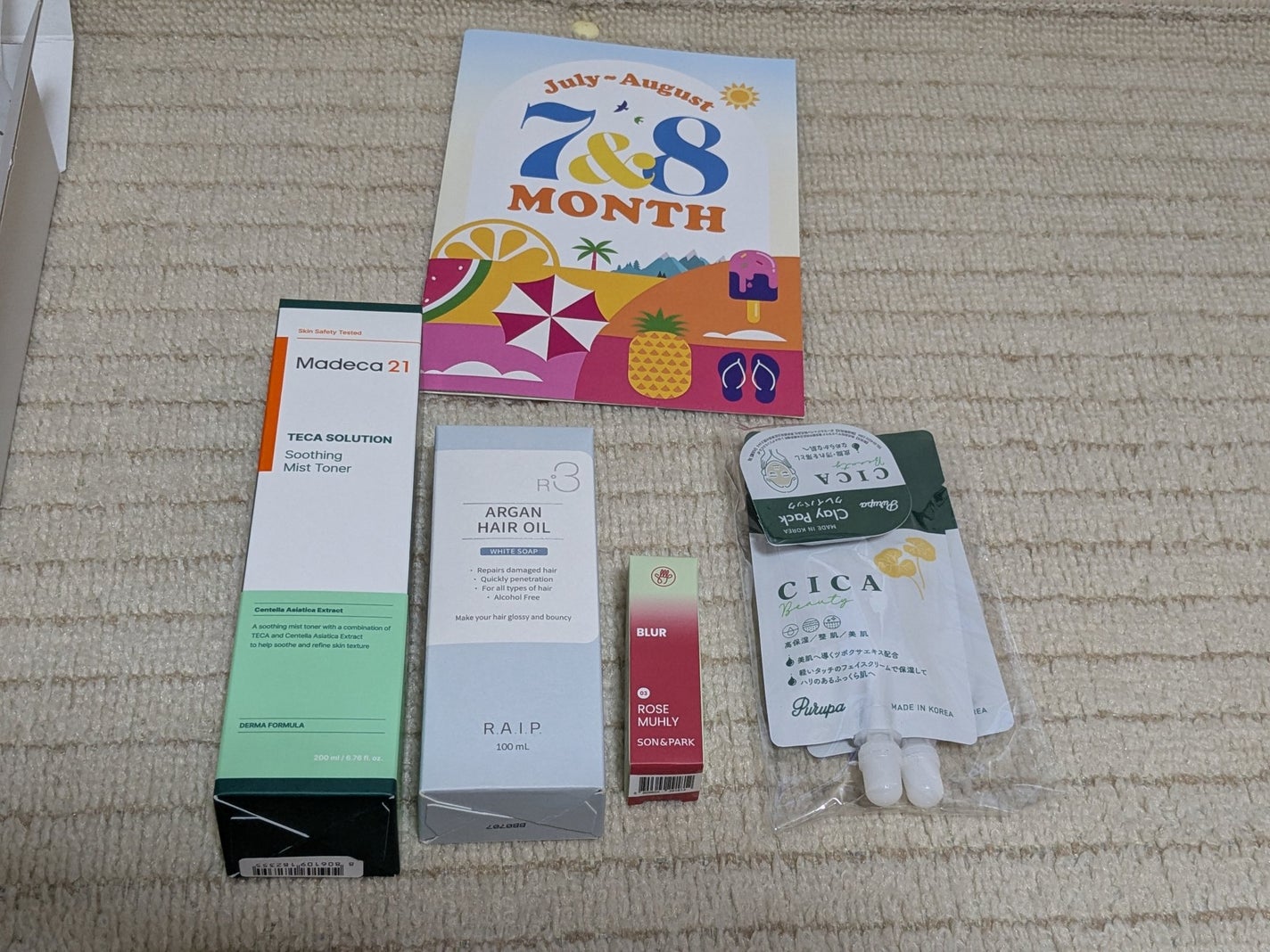 ライプ R3 アルガン ヘアオイル/RAIP/ヘアオイルを使ったクチコミ(3枚目)