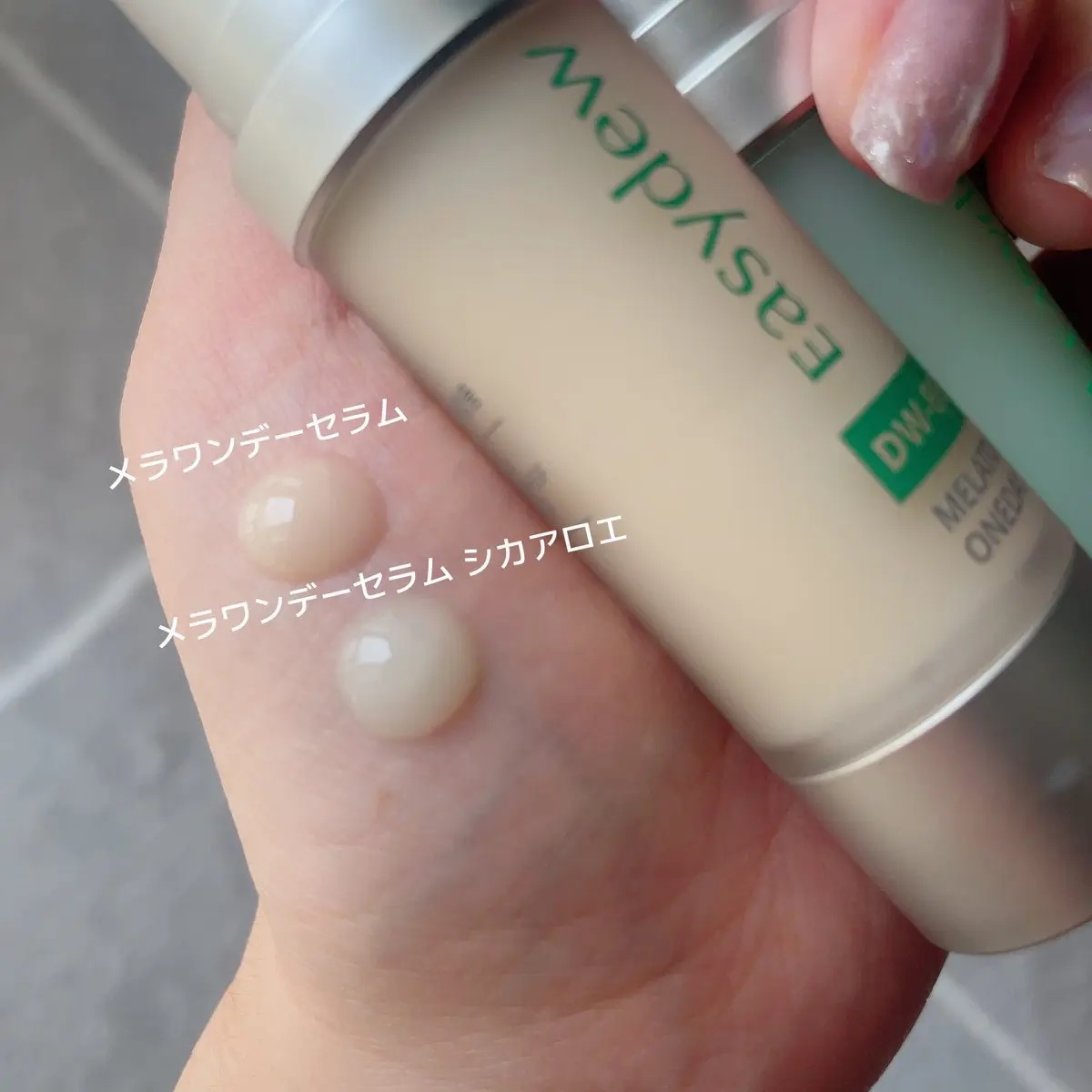 DW-EGF メラ ワンデーセラム/Easydew/美容液を使ったクチコミ（2枚目）
