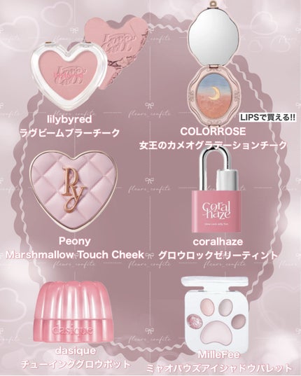 Luv Beam Blur Cheek/lilybyred/パウダーチークを使ったクチコミ(2枚目)