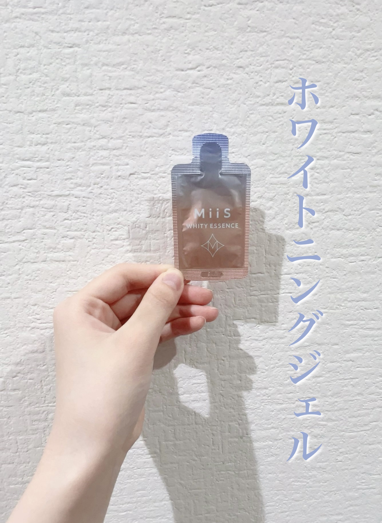 ホワイティエッセンス/MiiS/その他オーラルケアを使ったクチコミ（1枚目）