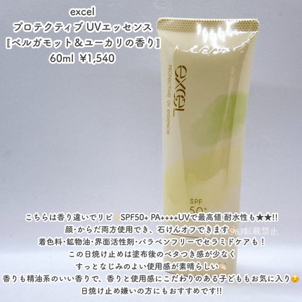 VC100エッセンスローション EX/ドクターシーラボⓇ/化粧水を使ったクチコミ(6枚目)