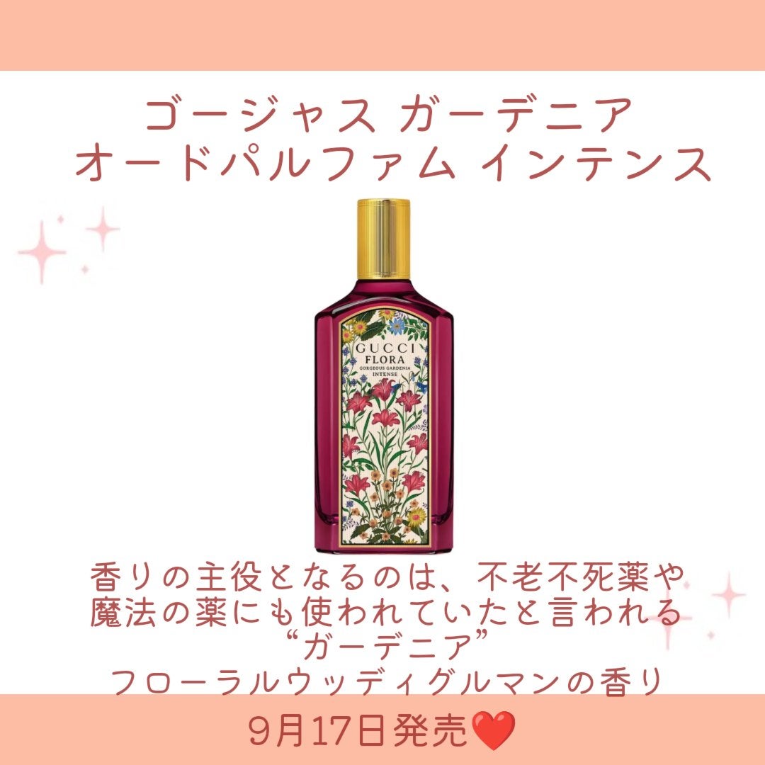 グッチ ブラッシュ ドゥ ボーテ チーク アンド アイ/GUCCI beauty/パウダーチークを使ったクチコミ(3枚目)