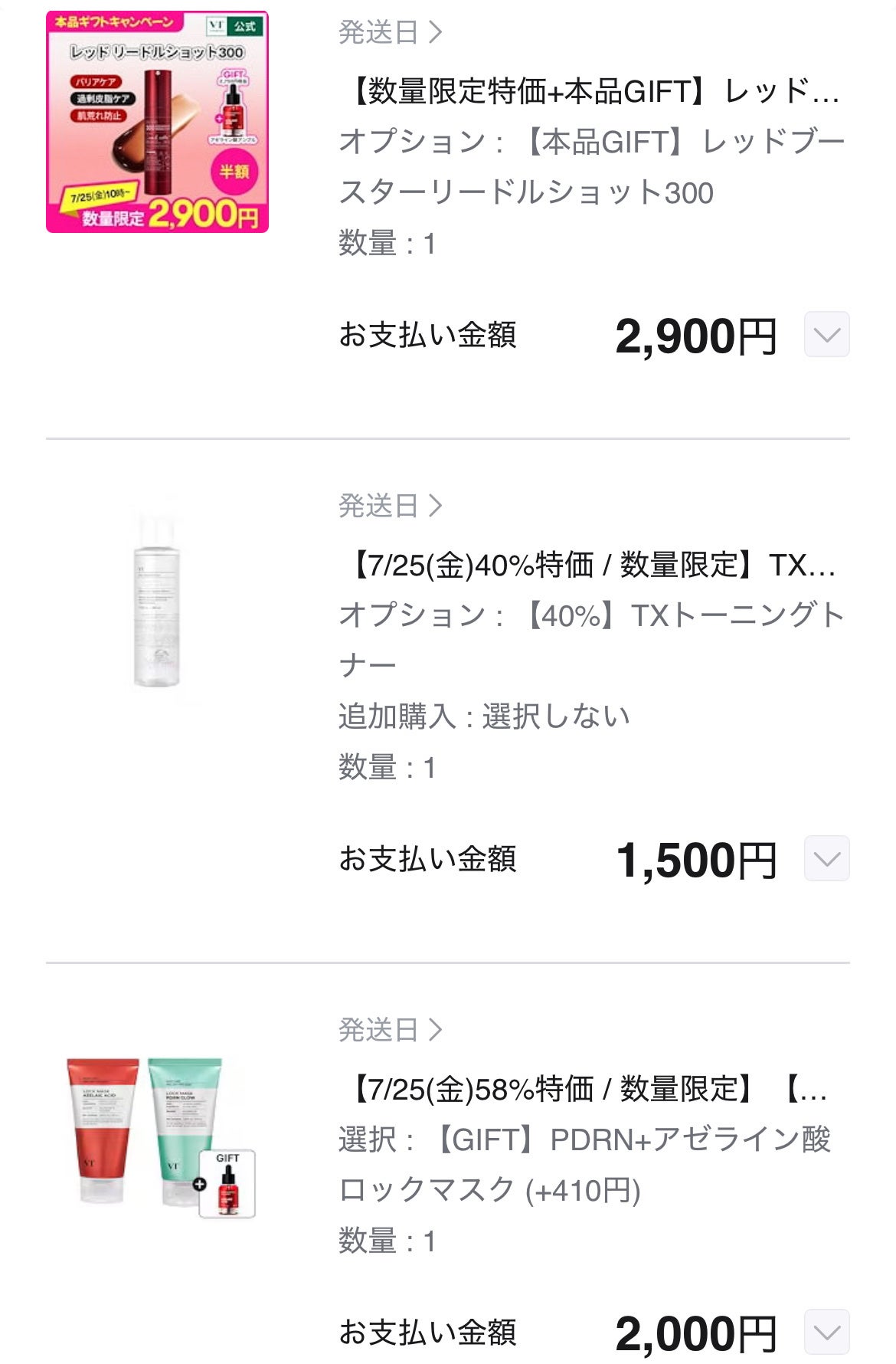 TXトーニングトナー/VT/化粧水を使ったクチコミ(2枚目)