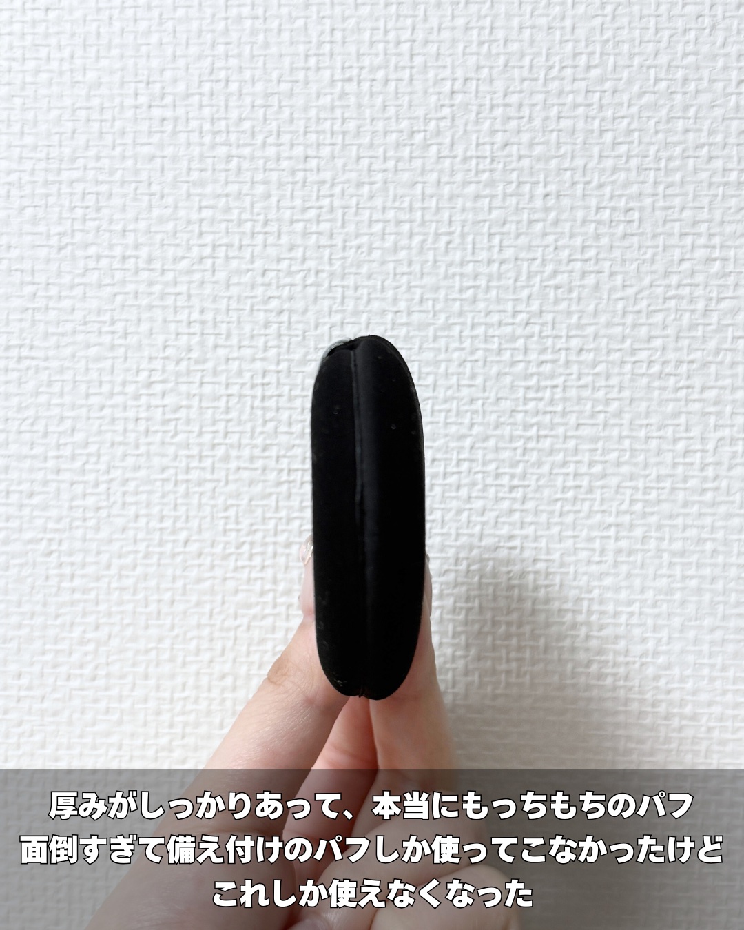 マルチファンデパフ 2P/ロージーローザ/パフ・スポンジを使ったクチコミ（3枚目）