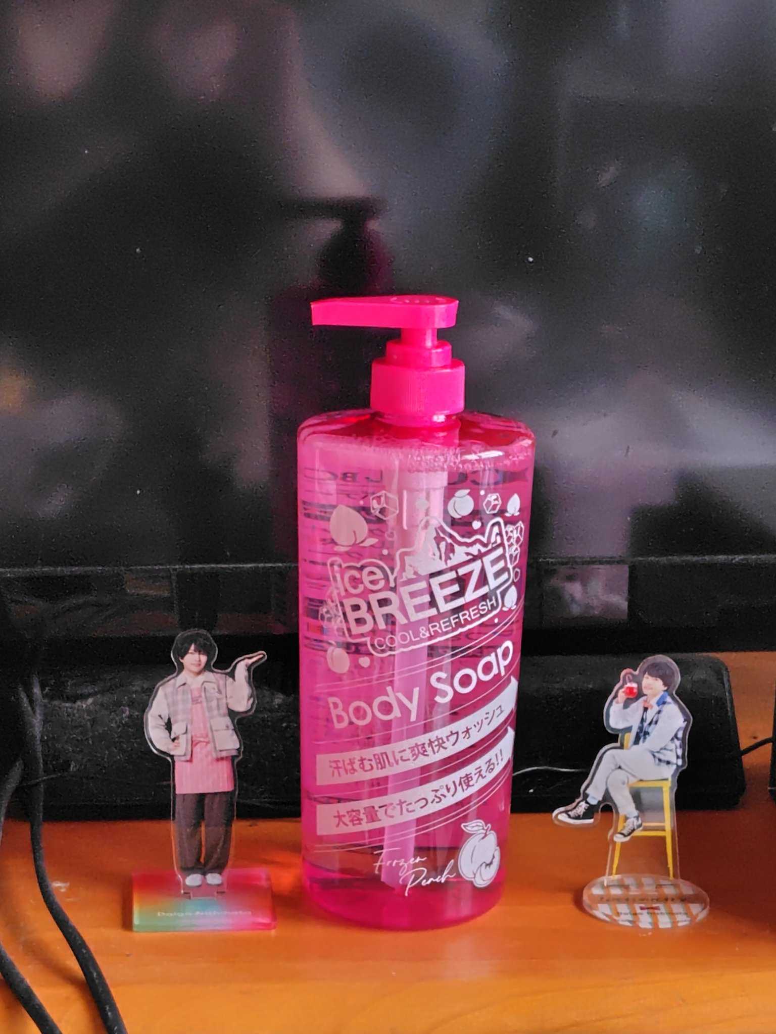 アイスブリーズ クール&リフレッシュ ボディソープのクチコミ「アイスブリーズ
クール&リフレッシュ ボディソープ

友人の職場がドンキと近いので、買ってきて.....」（1枚目）