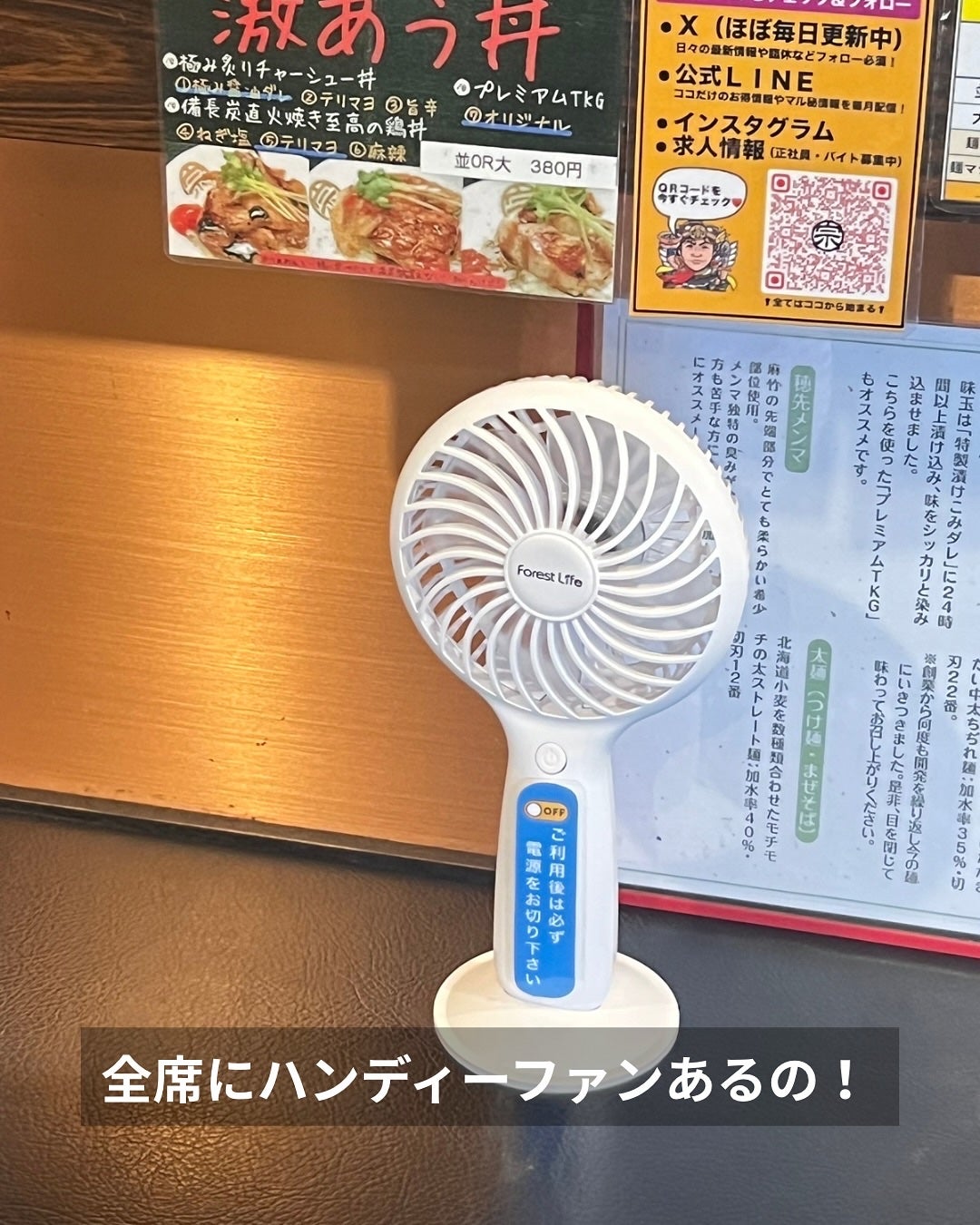 ぽんず。((フォロバ強化中)) on LIPS 「🍚🍚🥬新感覚スタミナ飯💥高田馬場の人気店《麺屋宗》で話題の“ス..」(3枚目)