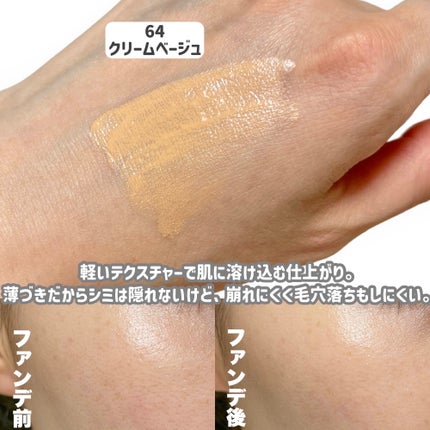 イーブン ベター メイクアップ  V ファンデーション 50/CLINIQUE/リキッドファンデーションを使ったクチコミ(3枚目)