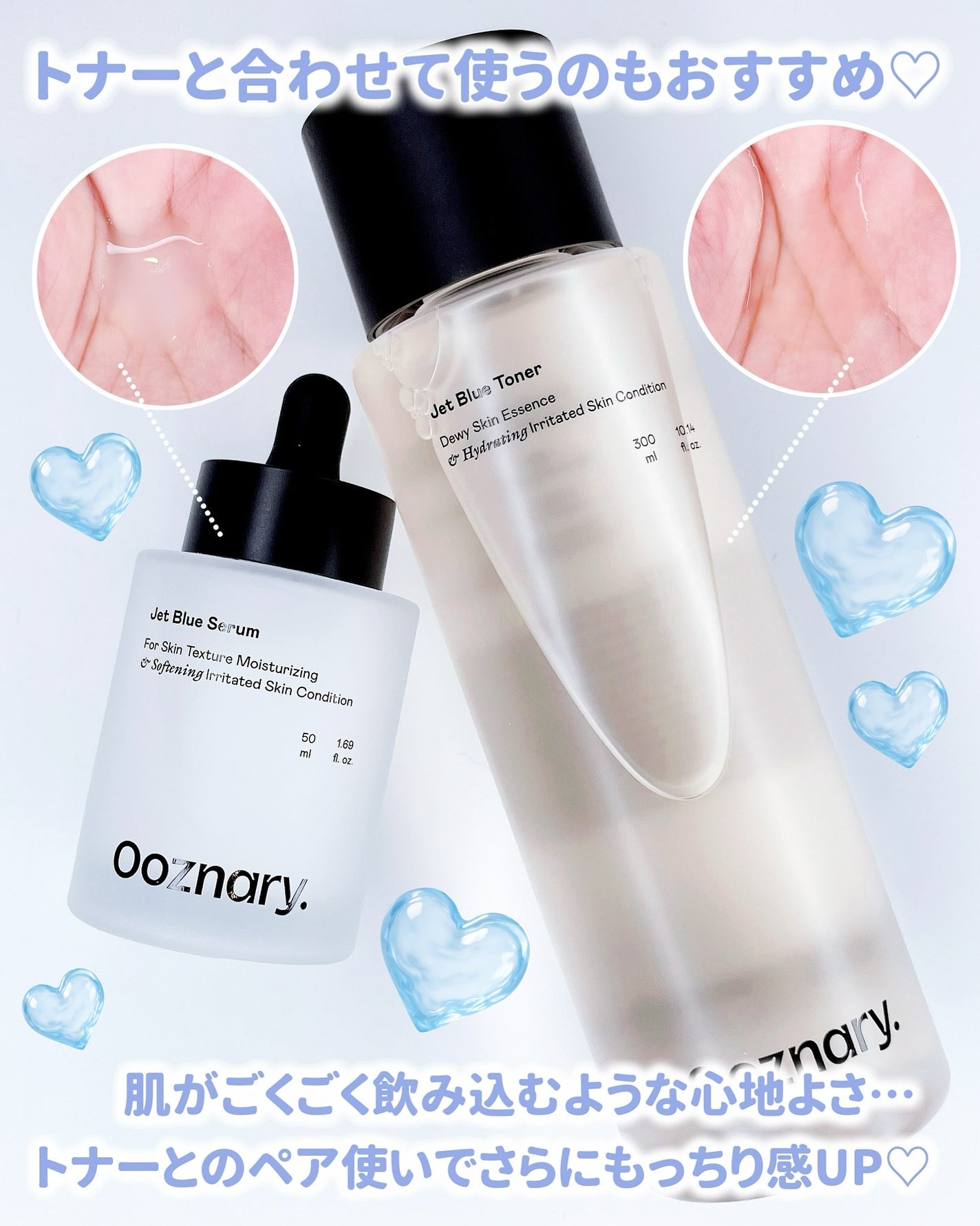 オーズナリージェットブルーセラム/オーズナリー/美容液を使ったクチコミ(5枚目)