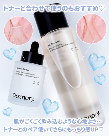 オーズナリージェットブルーセラム/オーズナリー/美容液を使ったクチコミ(5枚目)