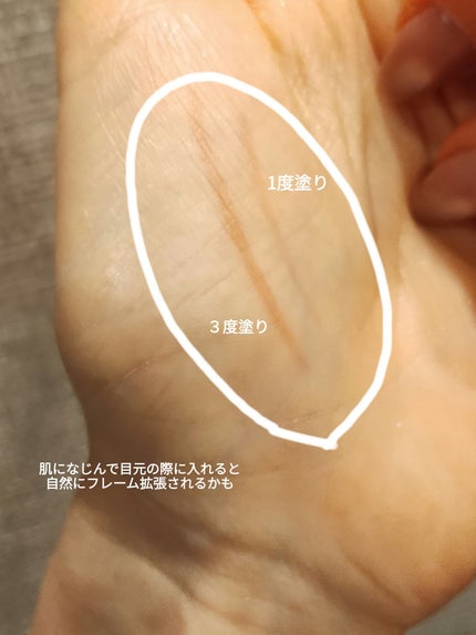 クリーミータッチライナー シアー/キャンメイク/ジェルアイライナーを使ったクチコミ(2枚目)