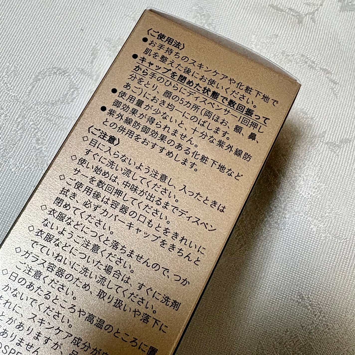 クレ・ド・ポー ボーテ タンフリュイドエクラ ナチュレル/クレ・ド・ポー ボーテ/リキッドファンデーションを使ったクチコミ(3枚目)