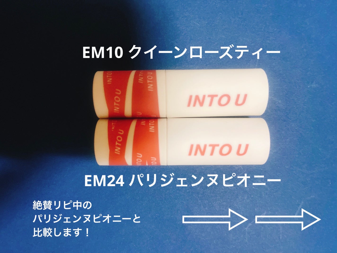 スーパーマットリップ&チークマッド/INTO U/口紅を使ったクチコミ(4枚目)
