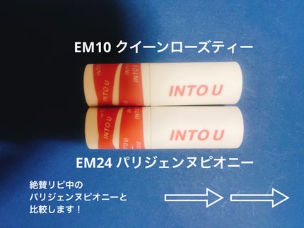 スーパーマットリップ&チークマッド/INTO U/口紅を使ったクチコミ(4枚目)