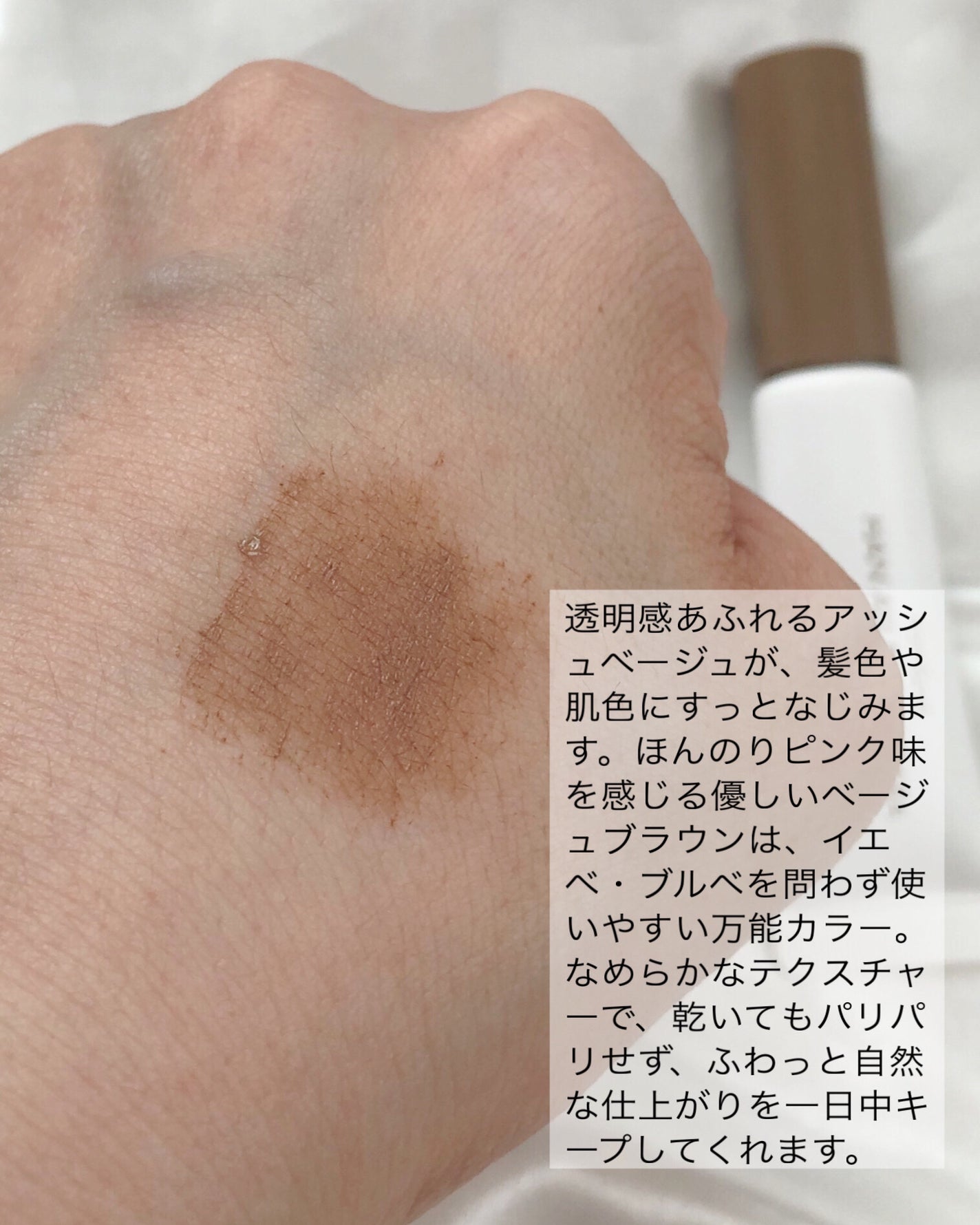 ハンオールブロウカラ/rom&nd/眉マスカラを使ったクチコミ(3枚目)