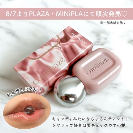 デュー ドロップ ティント/Coralhaze/リップティントを使ったクチコミ(5枚目)