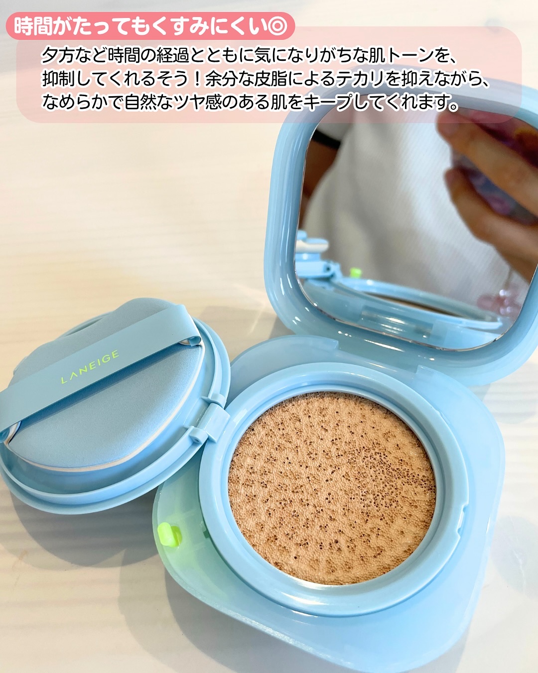 ラネージュ ネオクッション ミュイ ​/LANEIGE/クッションファンデーションを使ったクチコミ（3枚目）