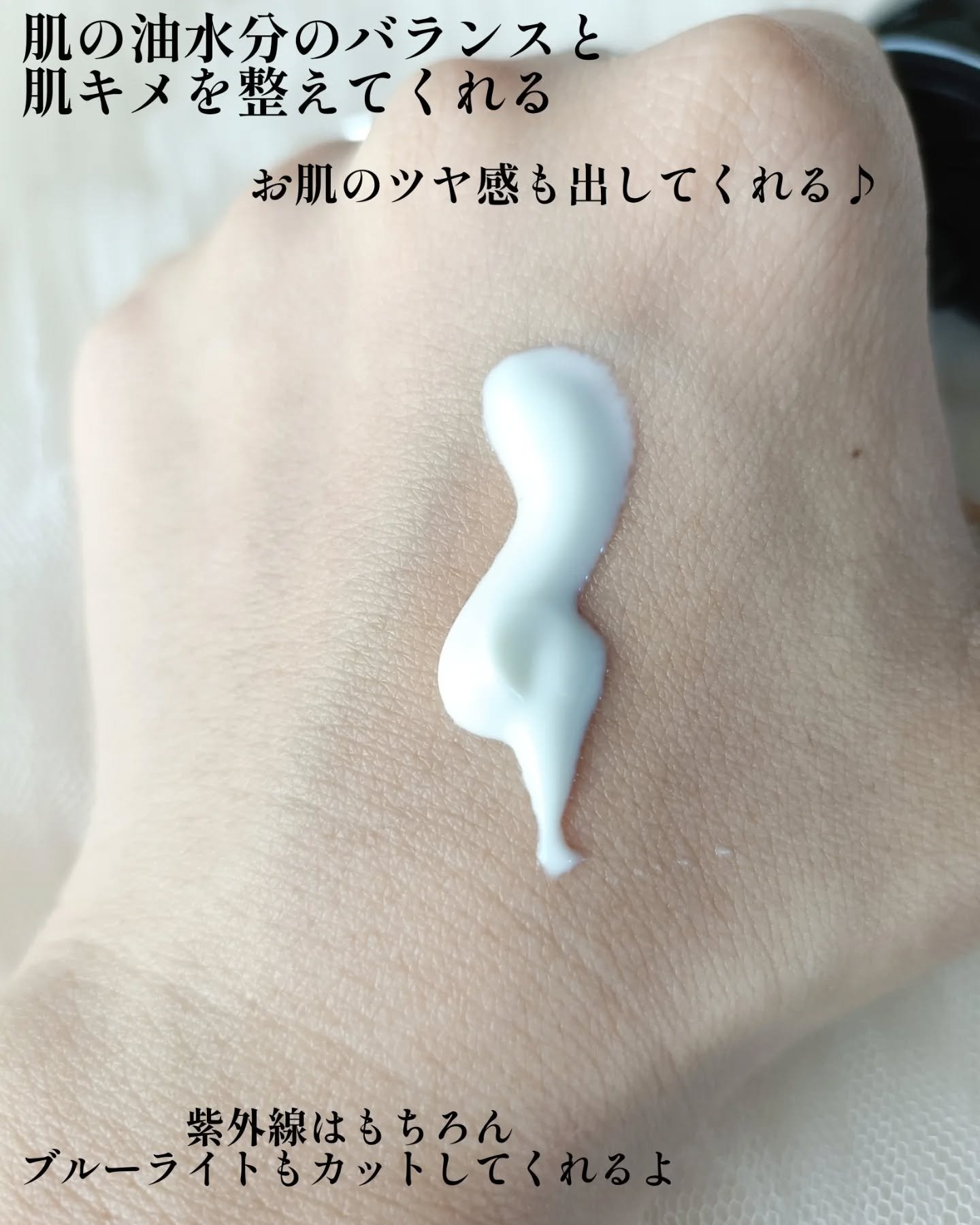 オーズナリーレストアンドザサン/オーズナリー/日焼け止めクリームを使ったクチコミ（2枚目）