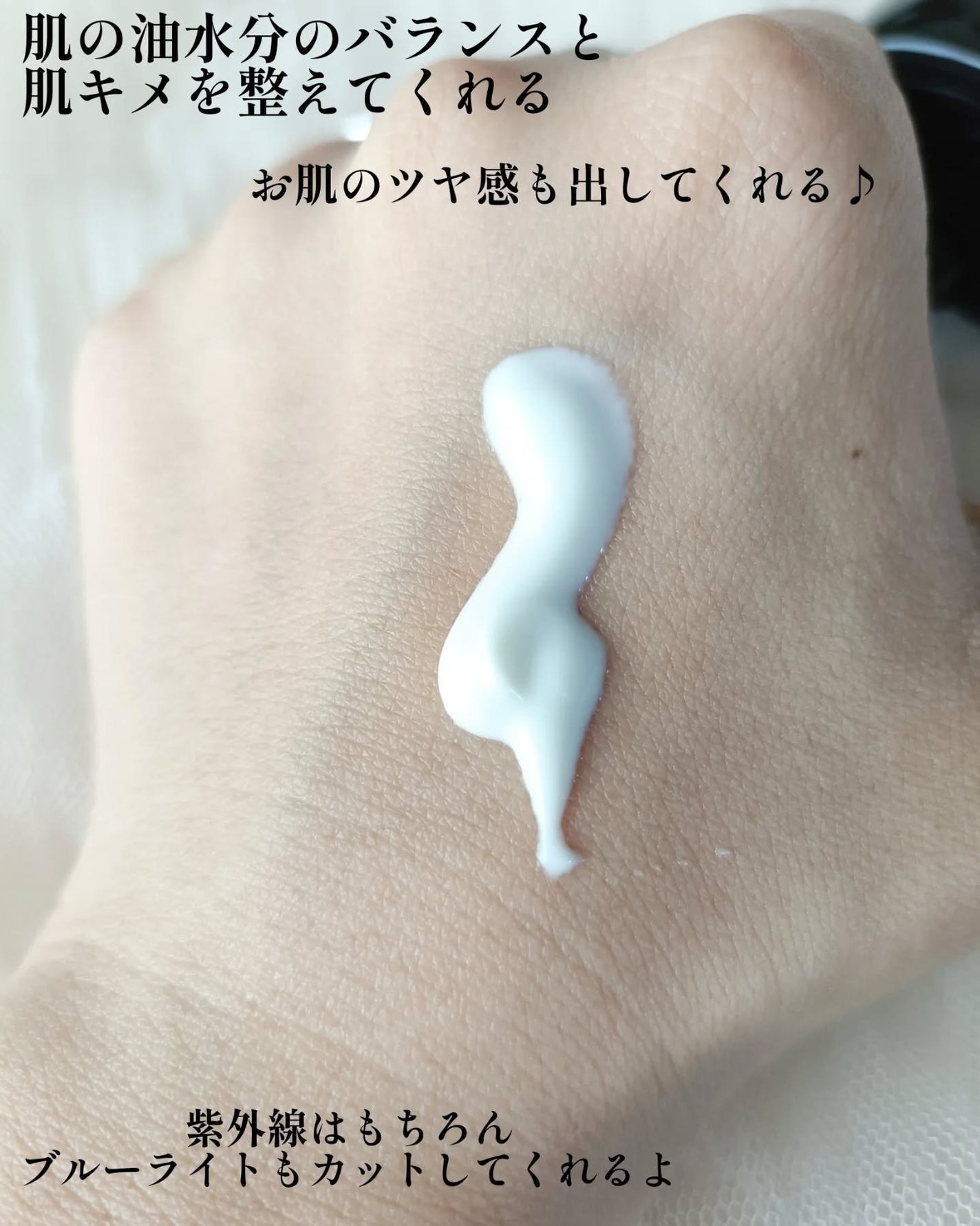 オーズナリーレストアンドザサン/オーズナリー/日焼け止めクリームを使ったクチコミ(2枚目)