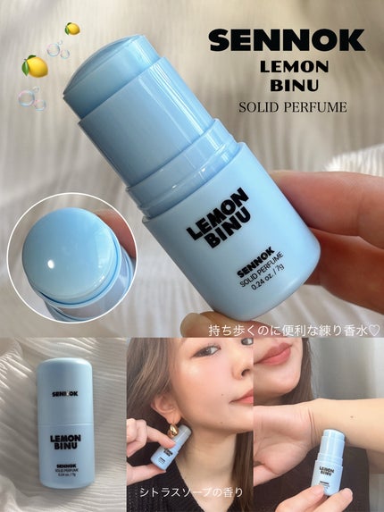 グロッシー エブリデー ヘアオイル ソープクリーンソープ/SENNOK/ヘアオイルを使ったクチコミ(4枚目)