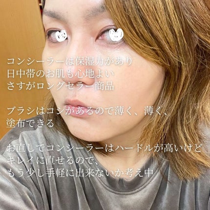 ディオール バックステージ コンシーラー ブラシ/Dior/メイクブラシを使ったクチコミ(8枚目)