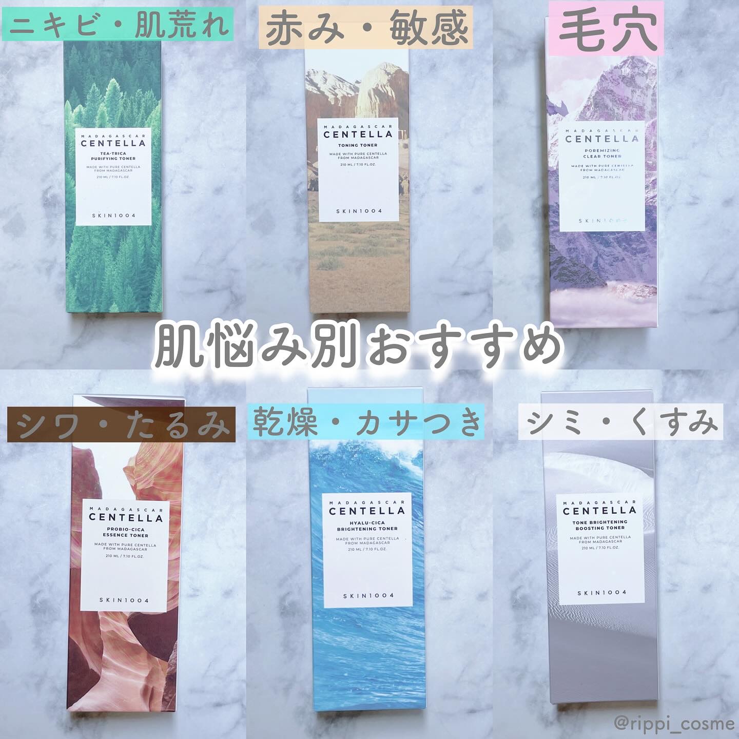 センテラ トーニングトナー/SKIN1004/化粧水を使ったクチコミ（3枚目）