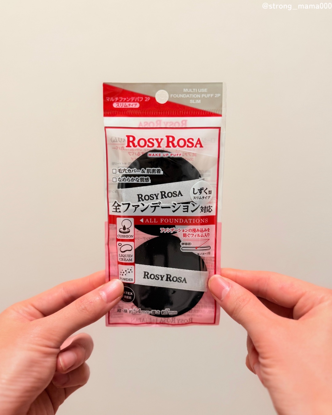マルチファンデパフ2P 〈スリム〉/ロージーローザ/パフ・スポンジを使ったクチコミ（2枚目）