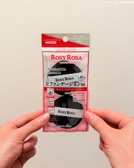 マルチファンデパフ2P 〈スリム〉/ロージーローザ/パフ・スポンジを使ったクチコミ(2枚目)