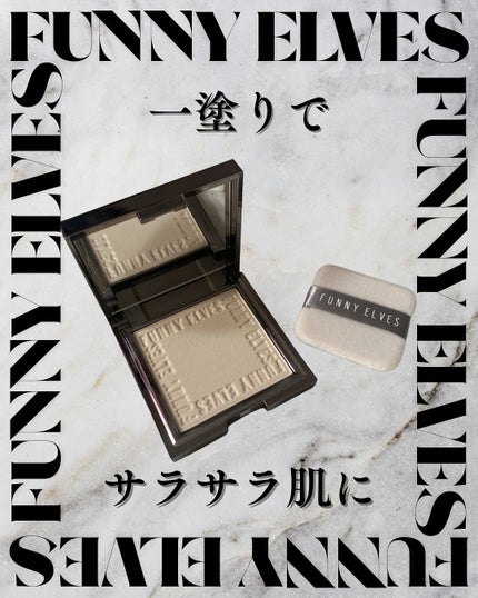 ソフトマットプレストパウダー/FUNNY ELVES方里/プレストパウダーを使ったクチコミ(1枚目)