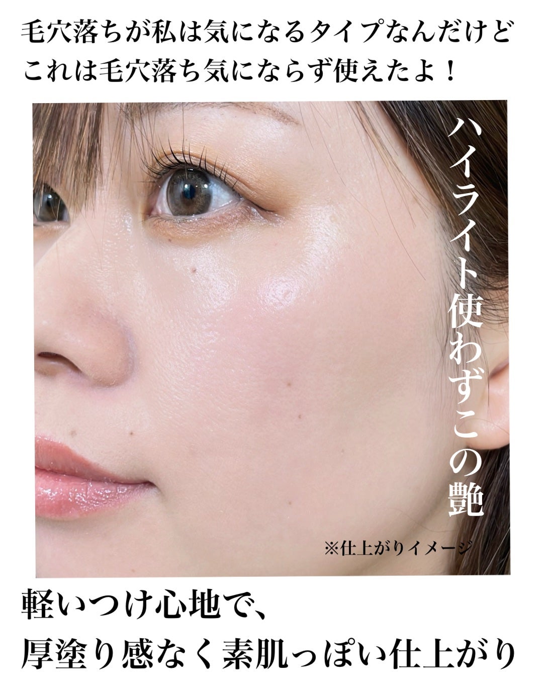 natsumi on LIPS 「肌管理ファンデーション/クリニークイーブンベターメイクアップV..」(3枚目)