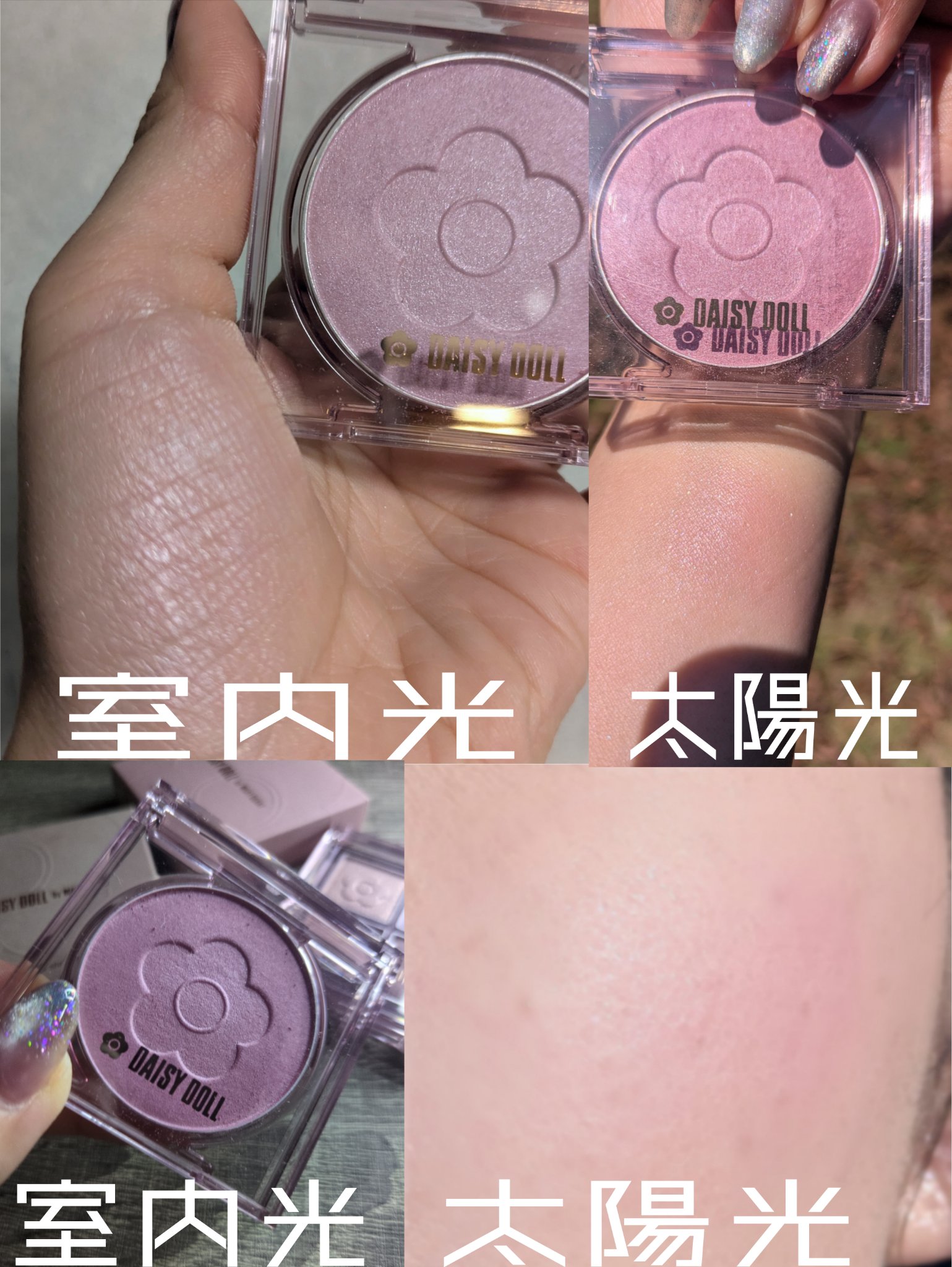 デイジードール パウダー ブラッシュ ブルーム/DAISY DOLL by MARY QUANT/パウダーチークを使ったクチコミ（3枚目）