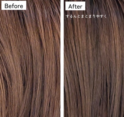 ザ・リペア K&H集中ミルク美容液/ビーラグジュアリー/ヘアミルクを使ったクチコミ(3枚目)