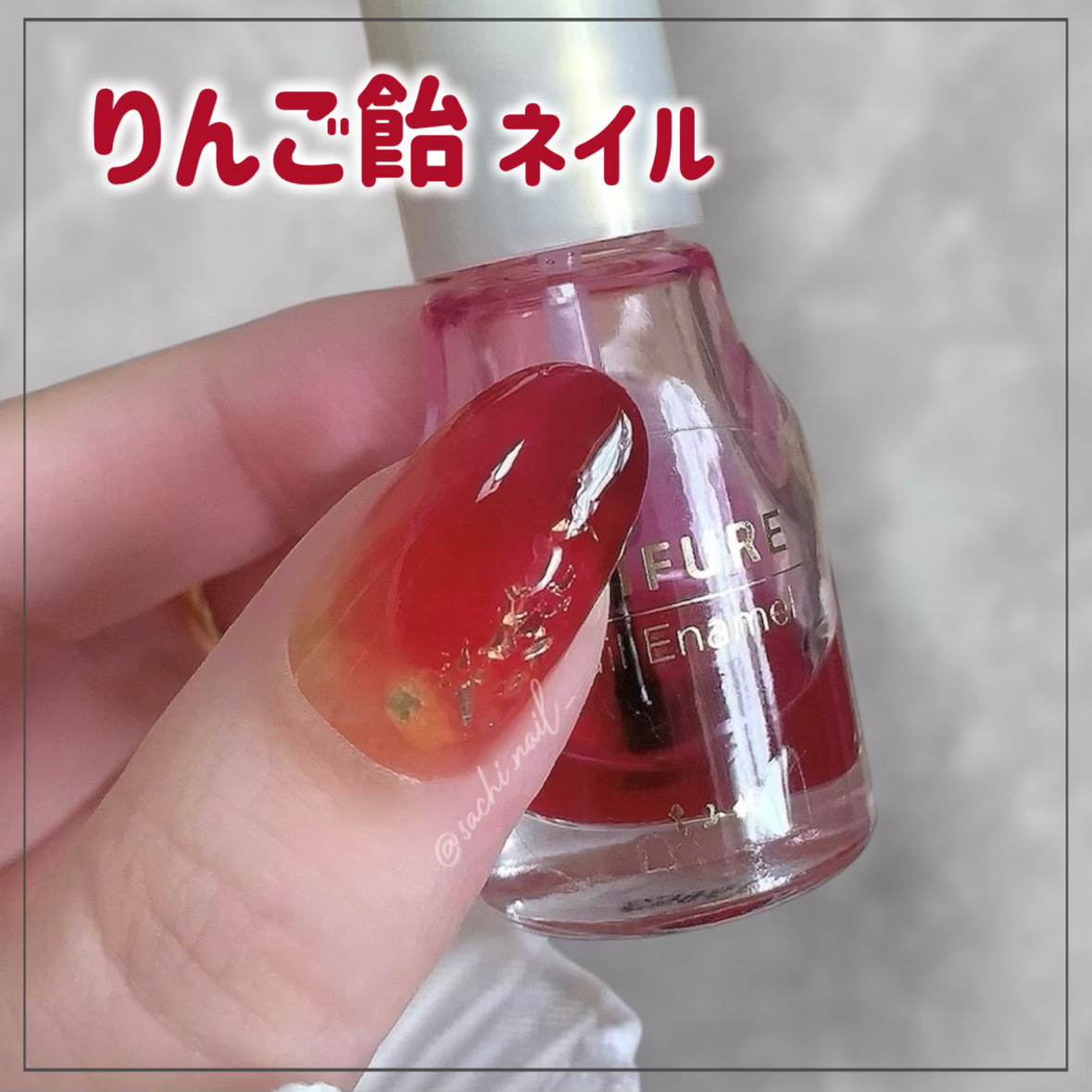 ネイル エナメル/ちふれ/マニキュアを使ったクチコミ（1枚目）