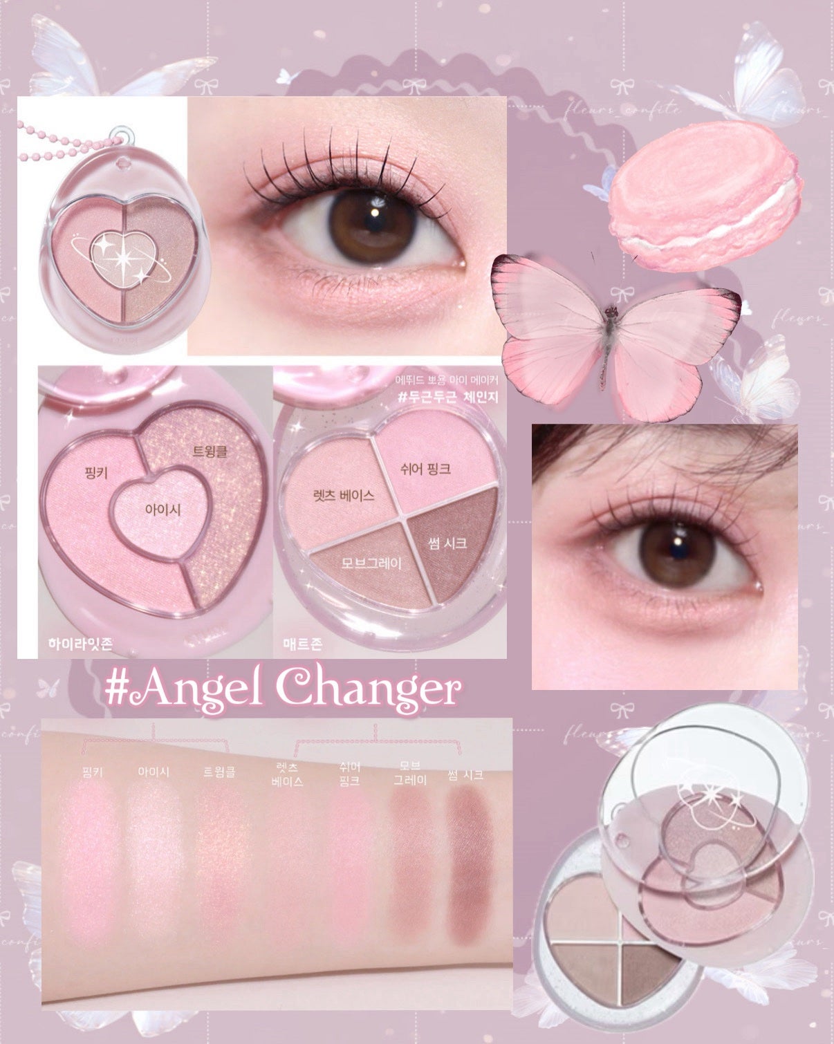 ぽよんアイメイカー/ETUDE/アイシャドウパレットを使ったクチコミ(2枚目)