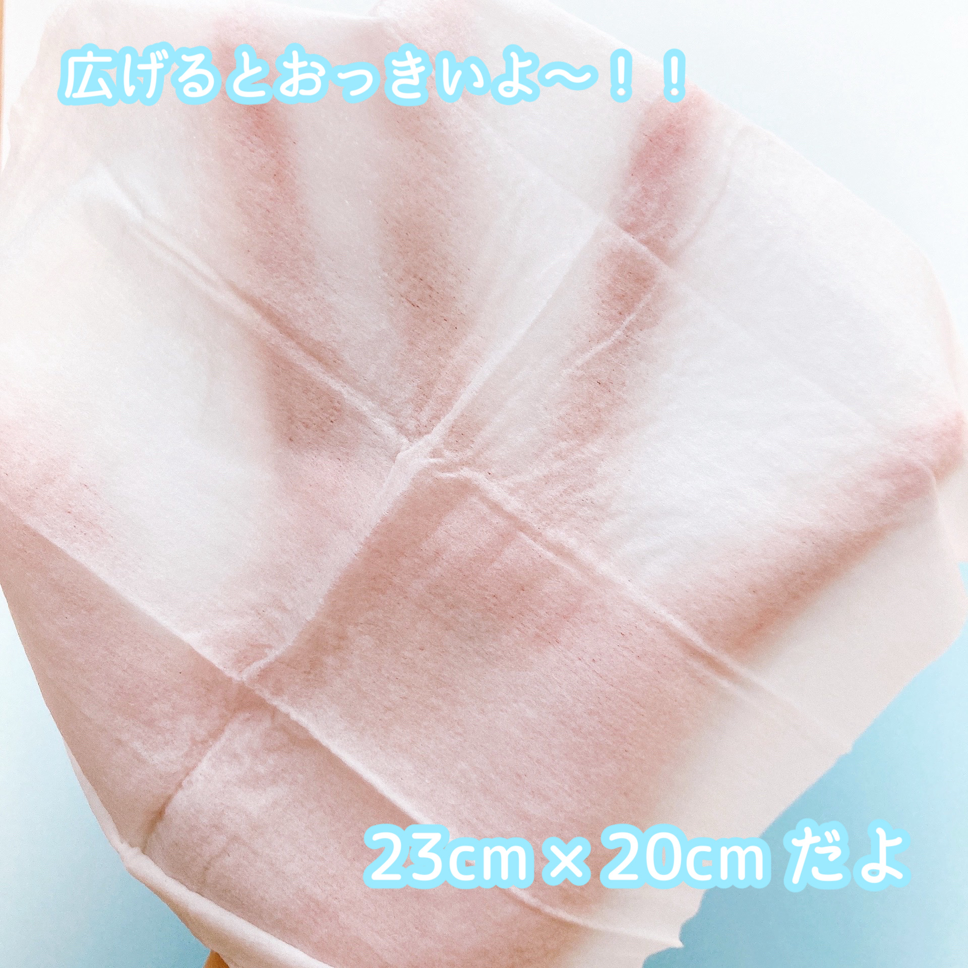 冷シート 無香性/ビオレ/ボディシートを使ったクチコミ（3枚目）