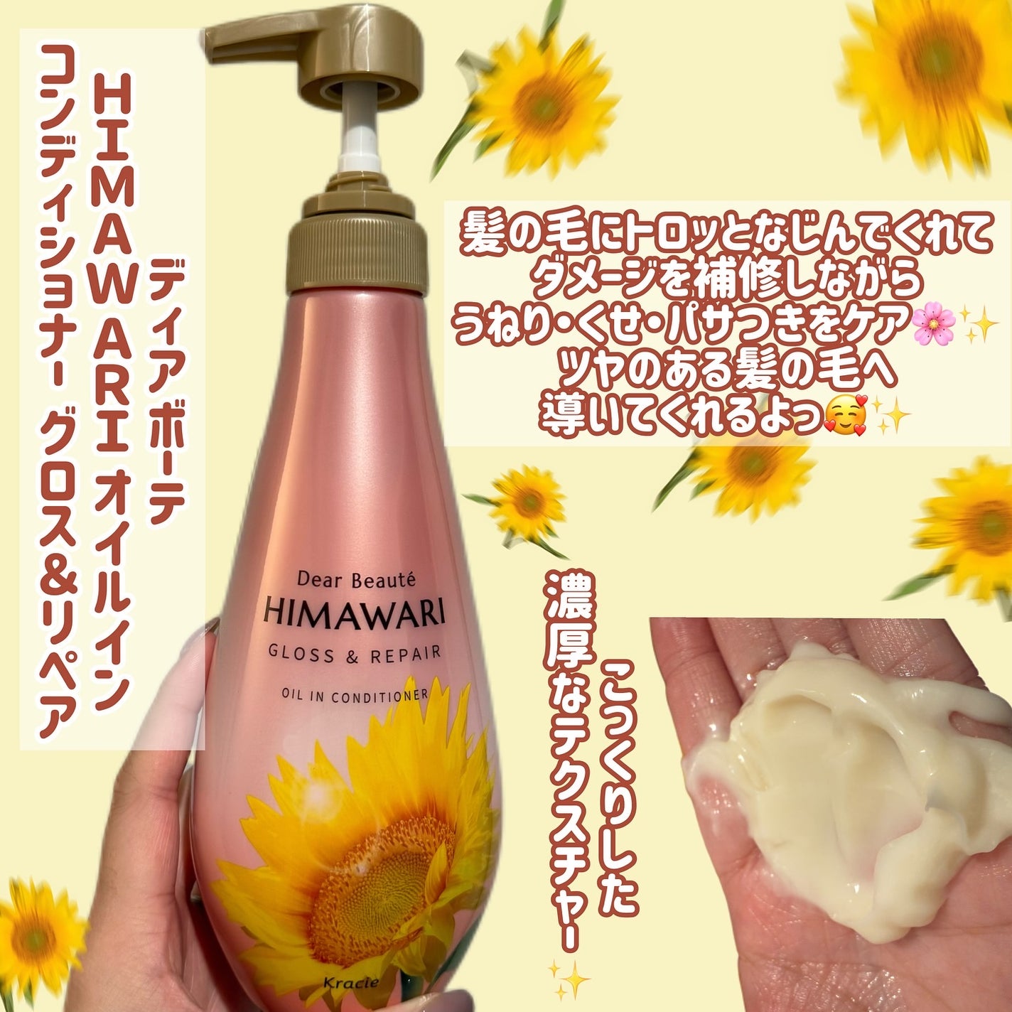 ãªã€ã«ã€ã³ã·ã£ã³ããŒïŒãªã€ã«ã€ã³ã³ã³ãã£ã·ã§ã㌠(ã°ãã¹ïŒãªãã¢)/ãã£ã¢ããŒã/åžè²©ã·ã£ã³ããŒã䜿ã£ãã¯ãã³ãïŒ3æç®ïŒ