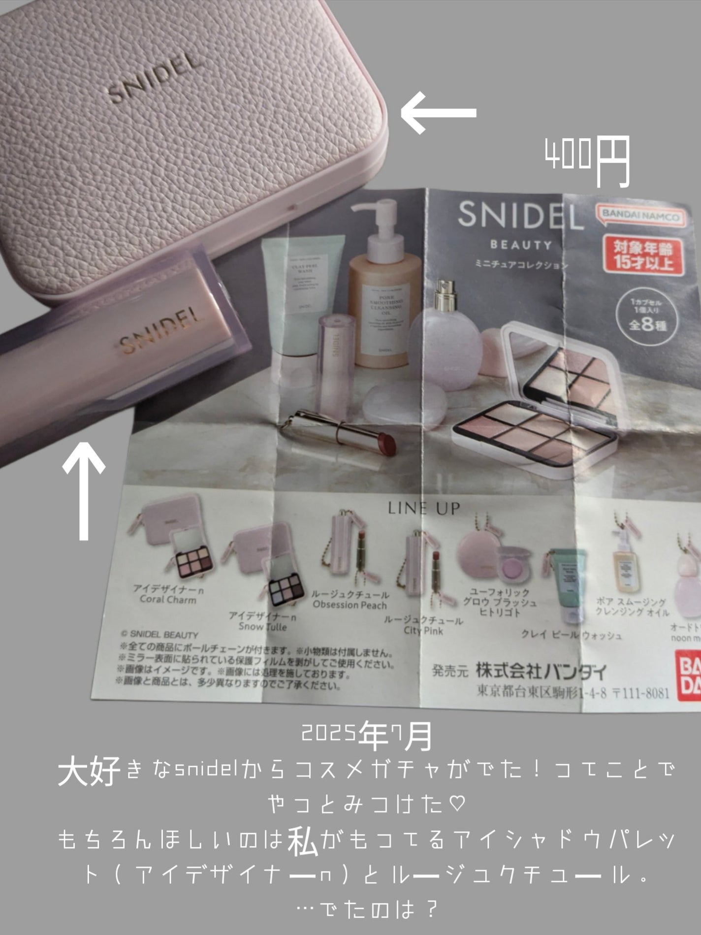 ããã!𫊠on LIPS ãå
ã«èšãïŒãããïŒã³ã¹ã¡ãããªãïŒã§ãå¥³å¿æŽãã§é¢ããªãé
å..ãïŒ2æç®ïŒ