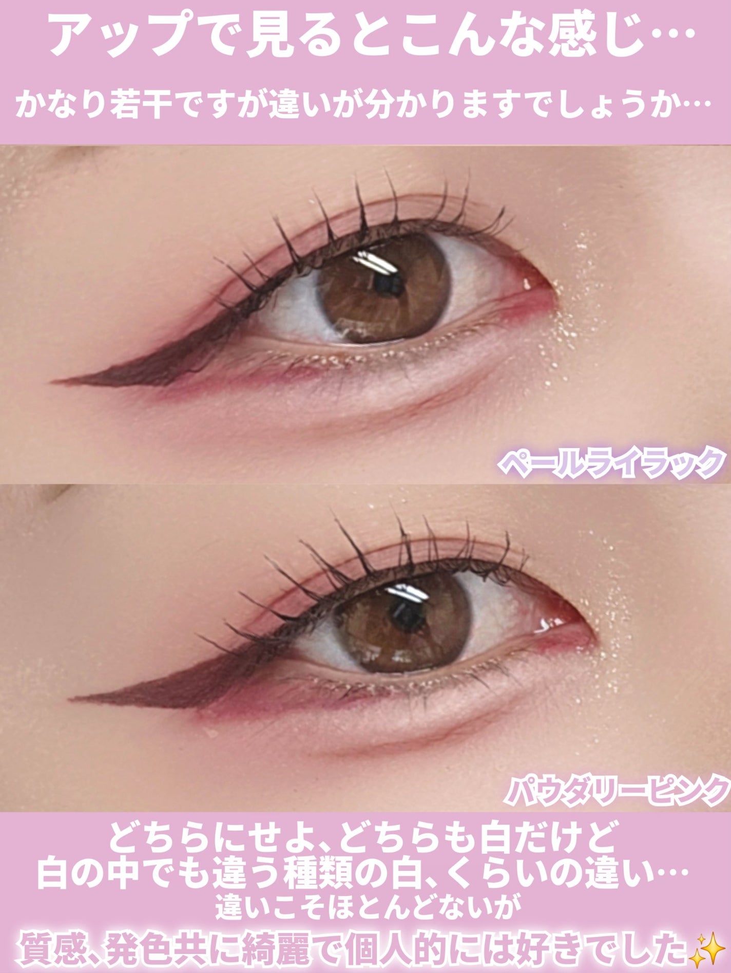 ケイト ザ アイカラー/KATE/単色アイシャドウを使ったクチコミ(8枚目)