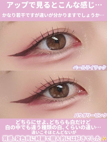 ケイト ザ アイカラー/KATE/単色アイシャドウを使ったクチコミ(8枚目)