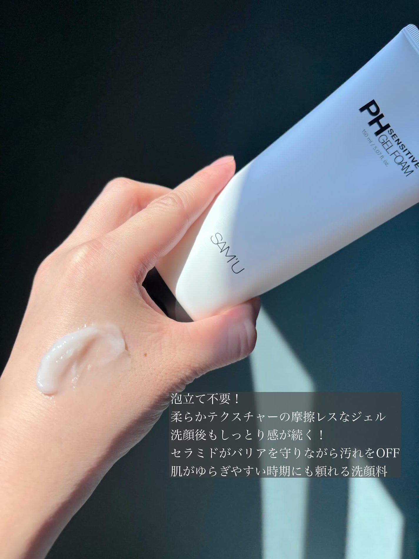 しろくま肌 on LIPS 「#PR#samu#サミュ#商品提供@sam_u_jp@samu..」(2枚目)