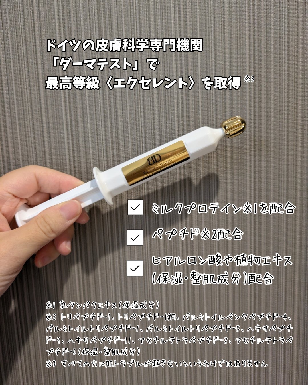 [ブランドゥブ] ヌボンセル ブランパワーアンプル/BLANC DUBU/美容液を使ったクチコミ（2枚目）