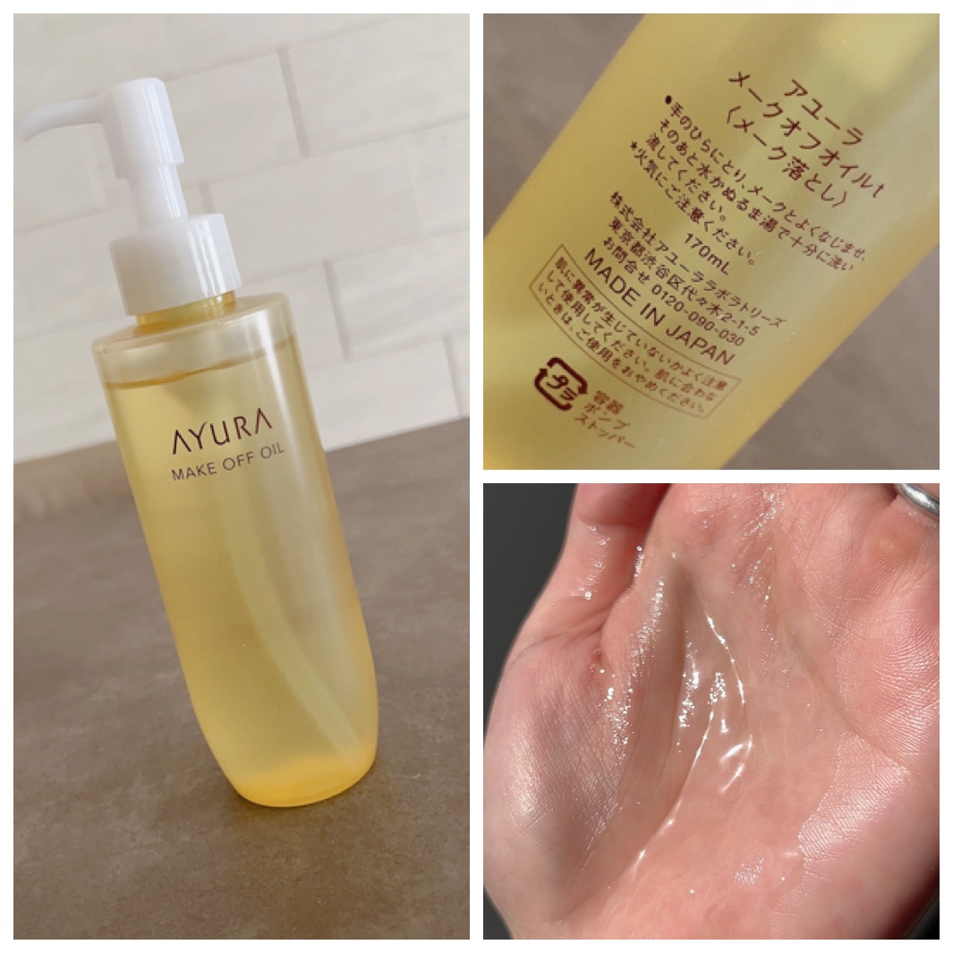 アユーラ メークオフオイルｔ/AYURA/オイルクレンジングを使ったクチコミ（3枚目）