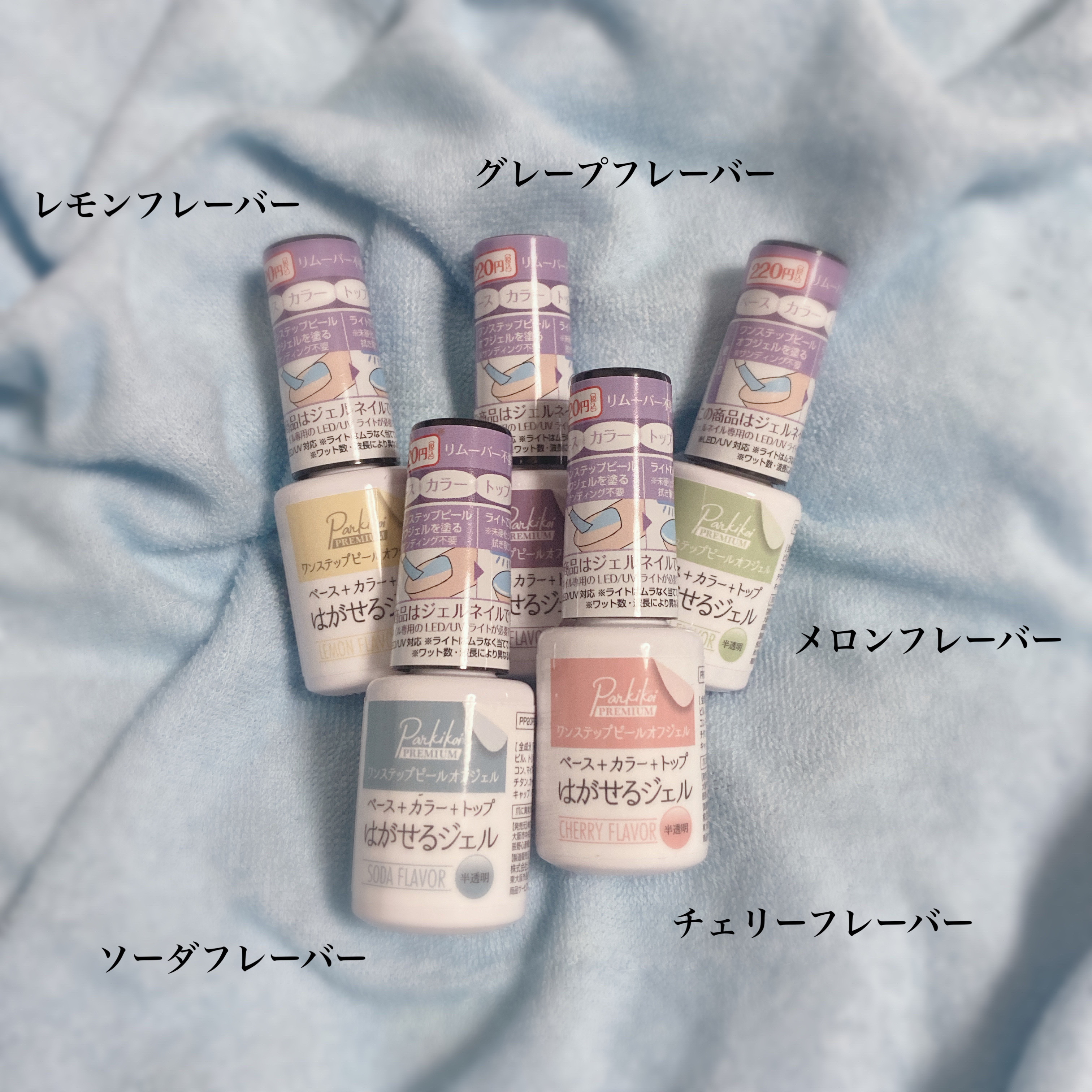 シェル　モビール　飾り　風に揺れた時、キレイな音が出ます♪ パルワンステップジェルPベージュ【公式】≪1個からお届け≫Can☆Do