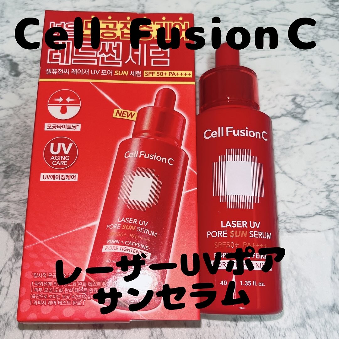 Cell Fusion C レーザーUVポアサンセラム/Cell Fusion C(セルフュージョンシー)/日焼け止めローションを使ったクチコミ（1枚目）