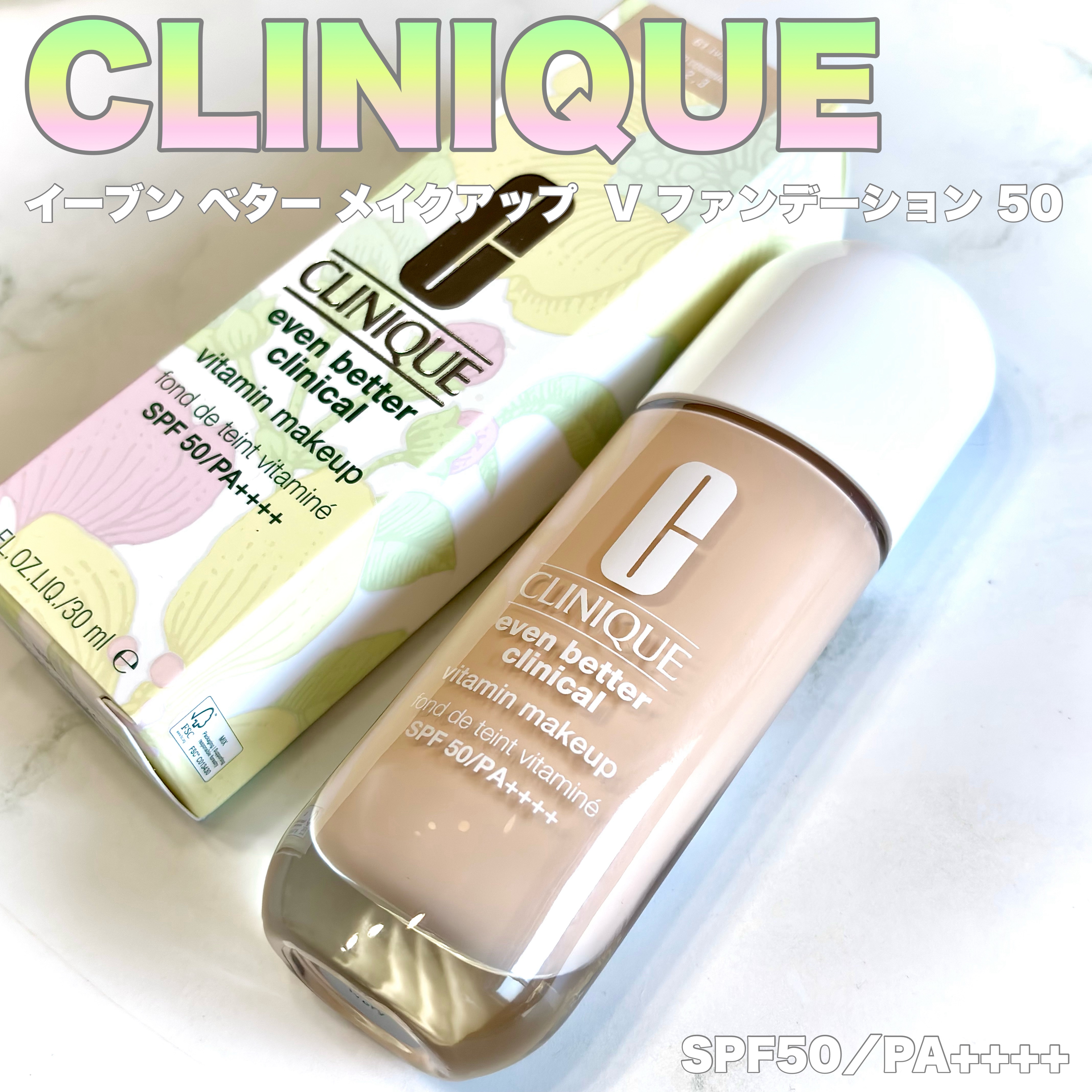 イーブン ベター メイクアップ  V ファンデーション 50/CLINIQUE/リキッドファンデーションを使ったクチコミ（2枚目）
