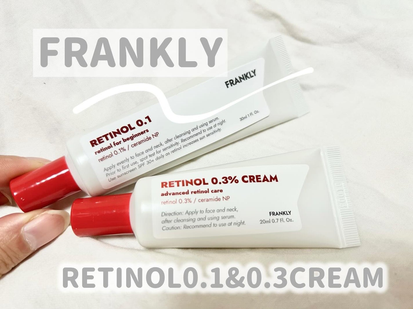 レチノール0.1%クリーム/Frankly/フェイスクリームを使ったクチコミ(1枚目)