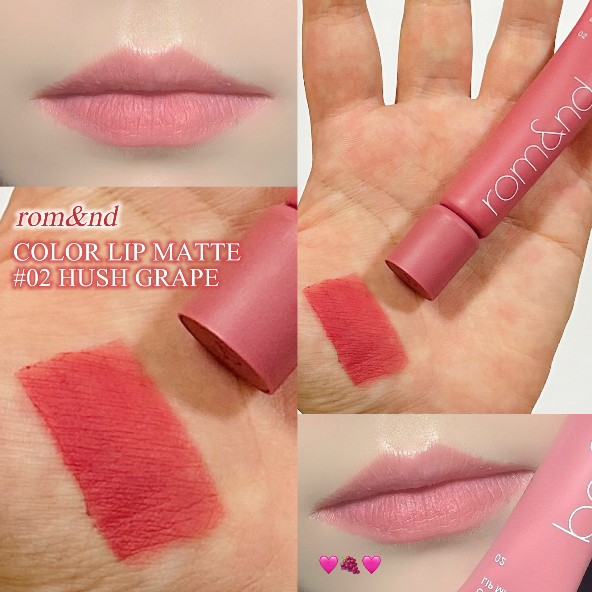 カラーリップマット/rom&nd/口紅を使ったクチコミ（1枚目）