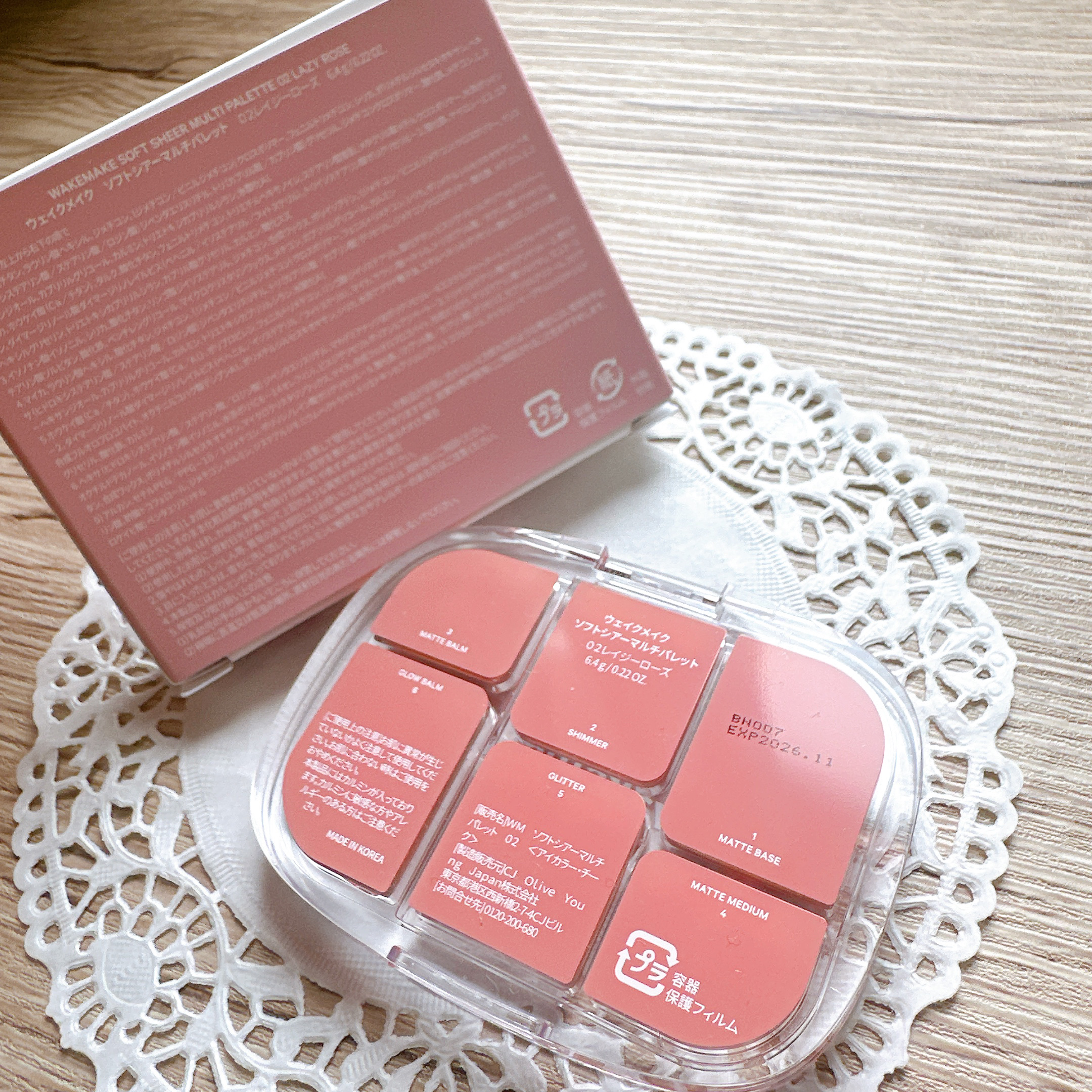 ソフトシアーマルチパレット/wakemake/アイシャドウパレットを使ったクチコミ（3枚目）
